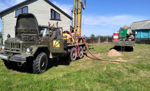 WhatsApp Image 2023-06-21 at 10